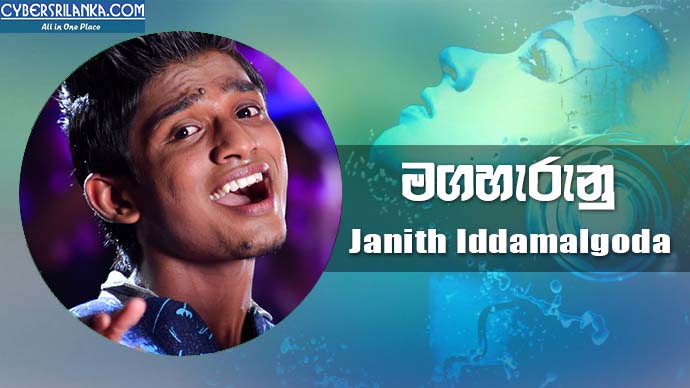 Magaharunu - Janith Iddamalgoda