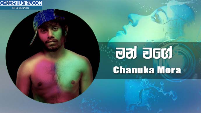 Man Wage - Chanuka Mora