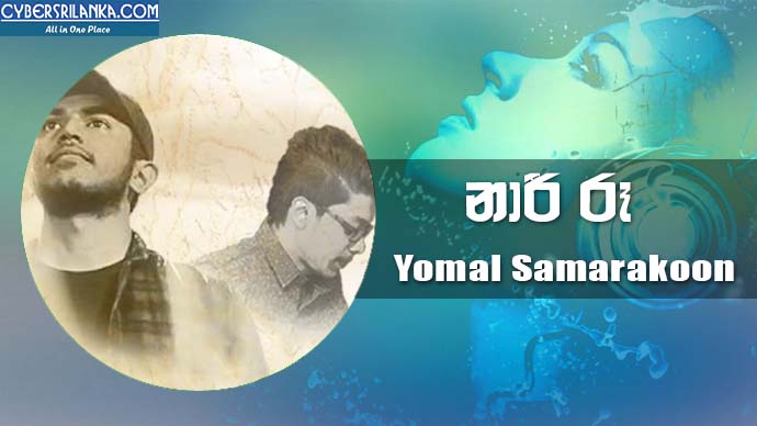 Naari Roo - Yomal Samarakoon
