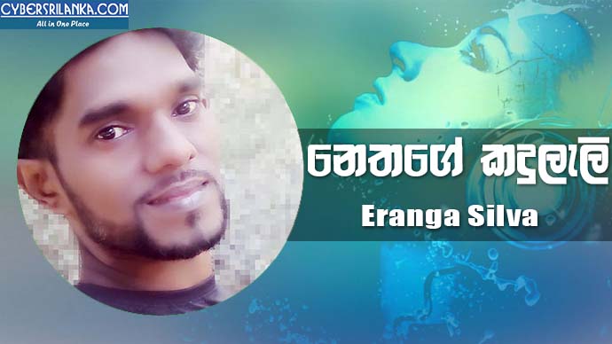 Nethage Kaduleli - Eranga Silva