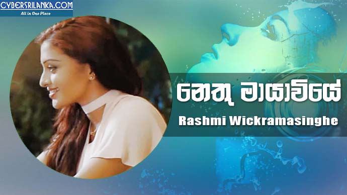 Nethu Mayawiye - Rashmi Wickramasinghe