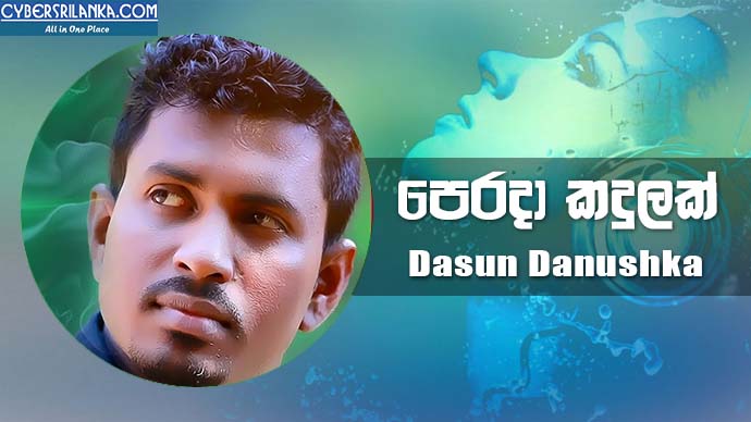 Perada Kandulak - Dasun Danushka