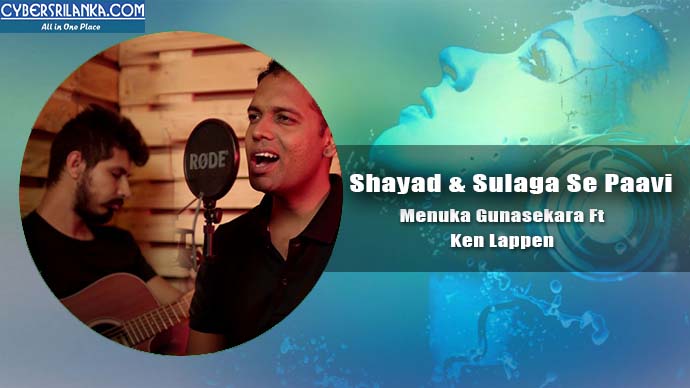 Shayad & Sulaga Se Paavi Cover - Menuka Gunasekara Ft Ken Lappen