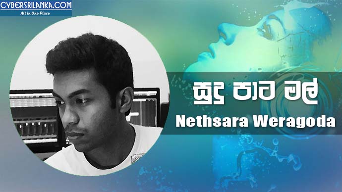 Sudu Pata Mal Cover - Nethsara Weragoda