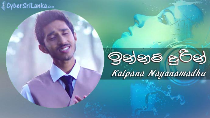 Innam Durin Kalpana Nayanamadhu