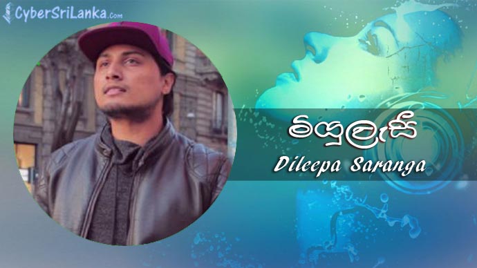 Miyulasi (Dathin Midi)