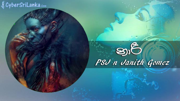 Naari PSJ n Janith Gomez