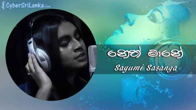 Neth Mane Sayumi Sasanga