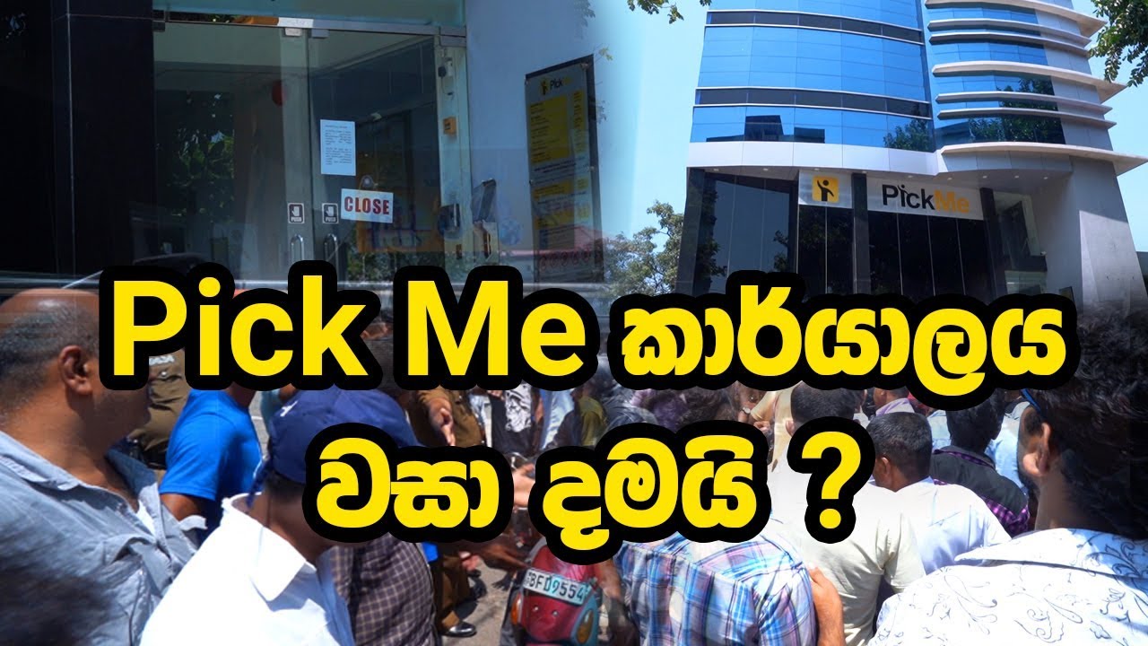 Pick Me Office closes