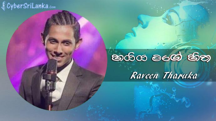 Haiya Mage Hitha Raveen Tharuka