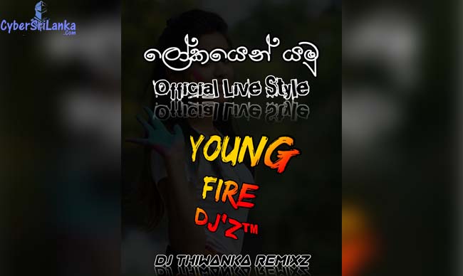 Lokayen Yamu Official Live Style