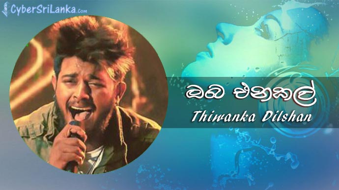 Oba Enakal Thiwanka Dilshan