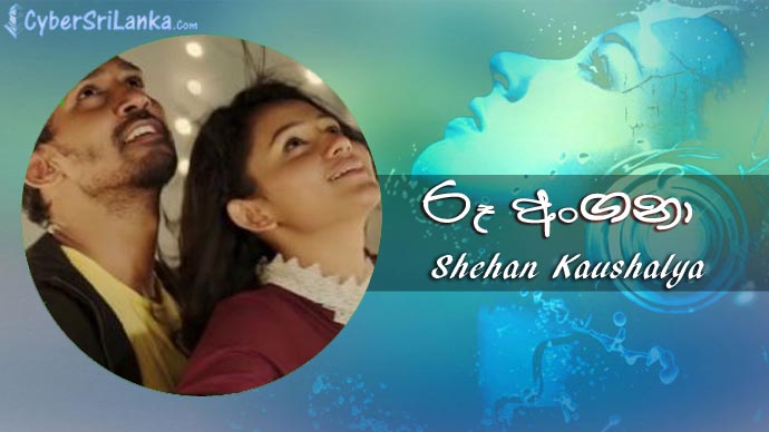 Ru Angana Shehan Kaushalya