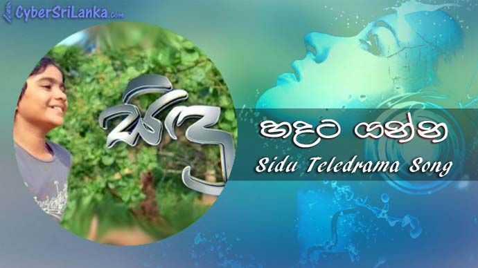 Handata Yanna (Sidu Teledrama Song)