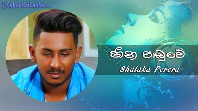 Heena Paduwe Shalaka Perera