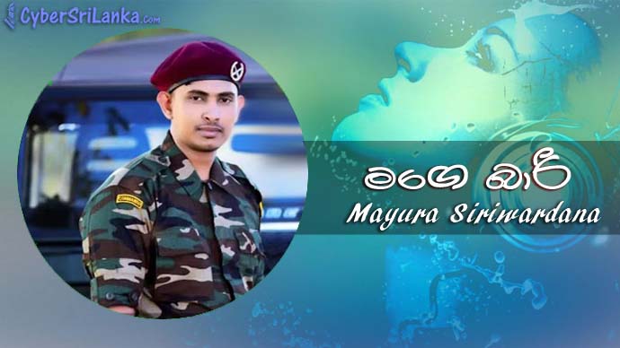 Mage Bari Praveen Wijethilaka