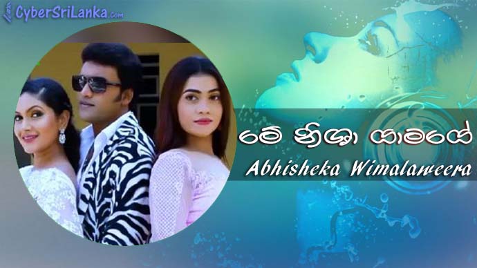Me Nisha Yamaye (Blackmail Teledrama Theme Song) Abhisheka Wimalaweera