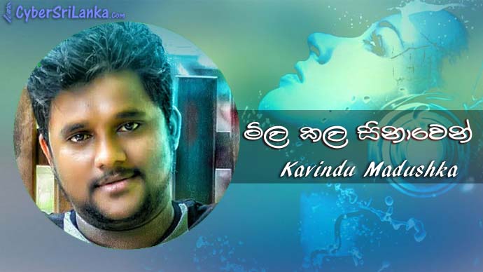 Mila Kara Sinawen Kavindu Madushka