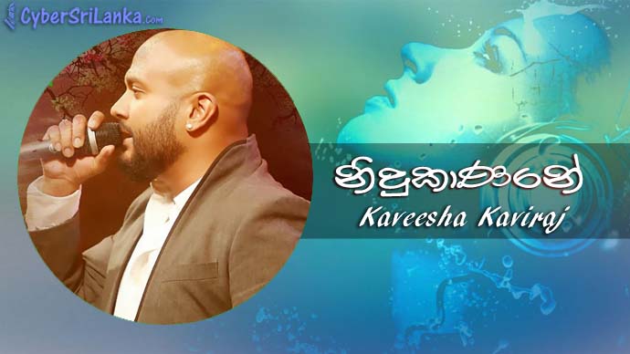Nidukanane Kaveesha Kaviraj