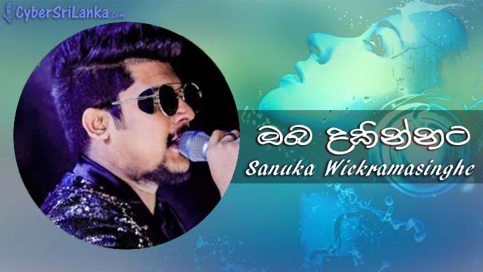 Oba Dakinnata Sanuka Wickramasinghe