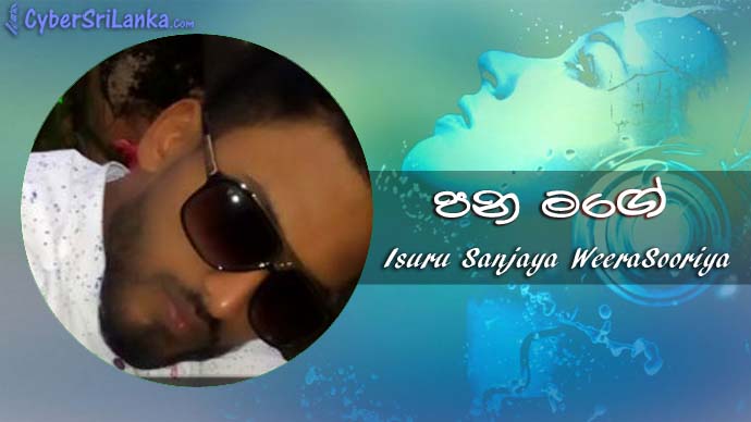 Pana Mage Isuru Sanjaya WeeraSooriya