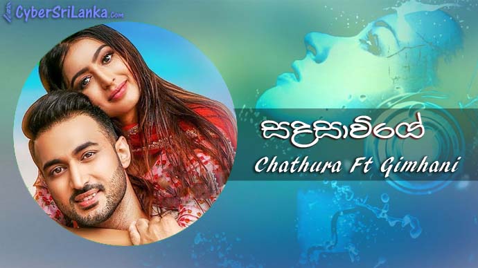 Sandasaviye Chathura Ft Gimhani