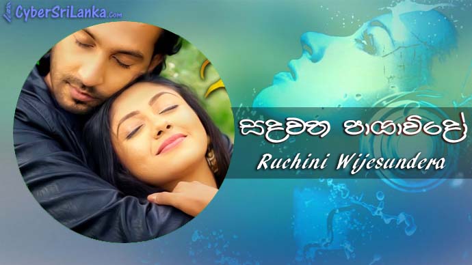 Sandawatha Payavido Ruchini Wijesundera