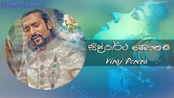 Sidhdhartha Gautham Viraj Perera