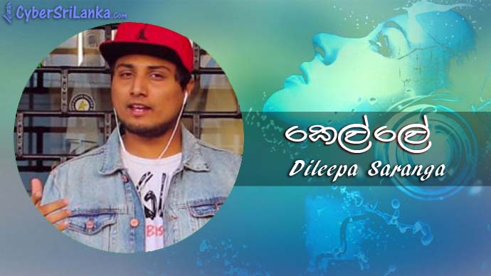 Kelle Dileepa Saranga