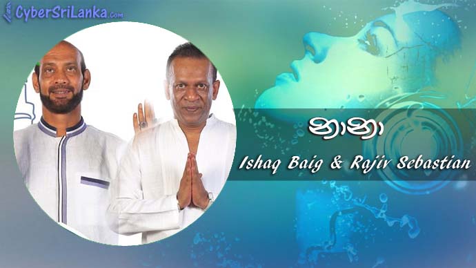 Nana Ishaq Baig & Rajiv Sebastian