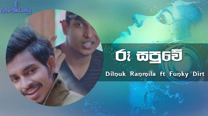 Ru Sapuwe Dilnuk Ranmila ft Funky Dirt