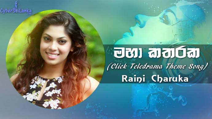 Maha Katharaka (Click Teledrama Theme Song) Raini Charuka