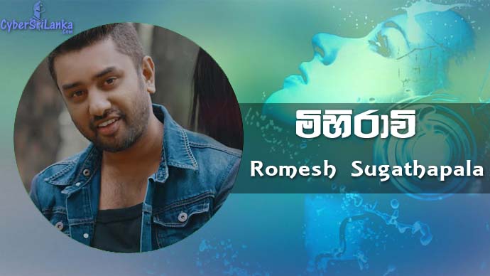 Mihiravi Romesh Sugathapala