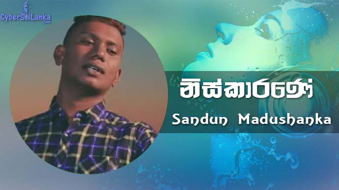 Nisakarane Sandun Madushanka