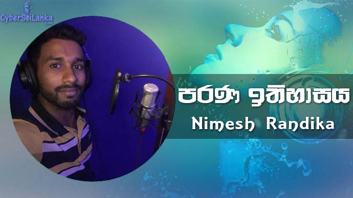 Parana Ithihasaya Nimesh Randika