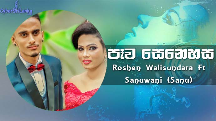 Pewa Senehasa Roshen Walisundara Ft Sanuwani (Sanu)