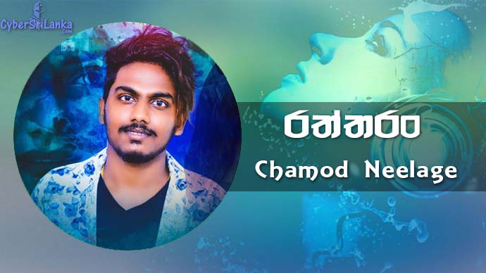 Raththaran Chamod Neelage