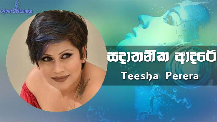 Sadathanika Adare Teesha Perera