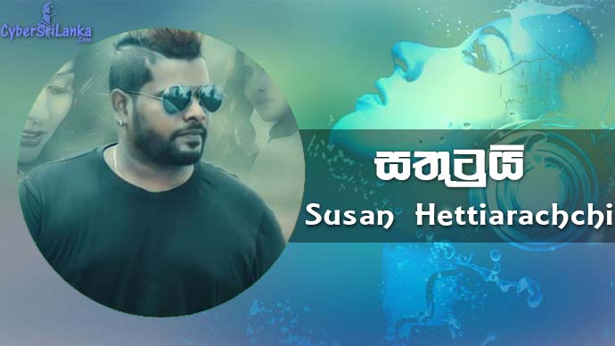 Sathutui Susan Hettiarachchi