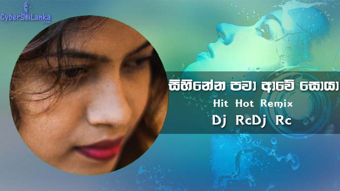 Sihinen Pawa Awe Oya Hit Hot Remix Dj Rc