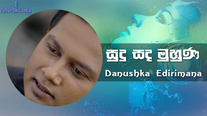 Sudu Sanda Muna Danushka Edirimana