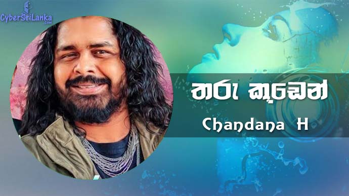 Tharu Kuden Chandana H