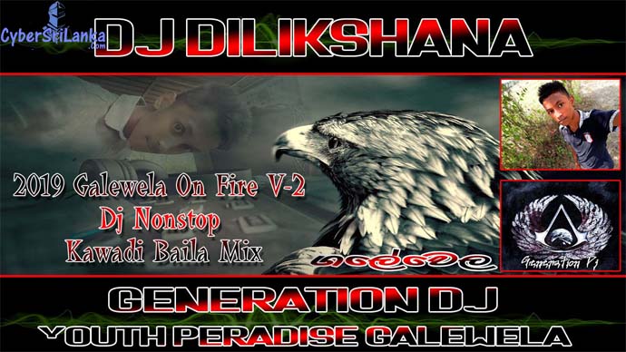 2019 Galewela On Fire V-2 Dj Nonstop Kawadi Baila Mix Dj Dilikshana