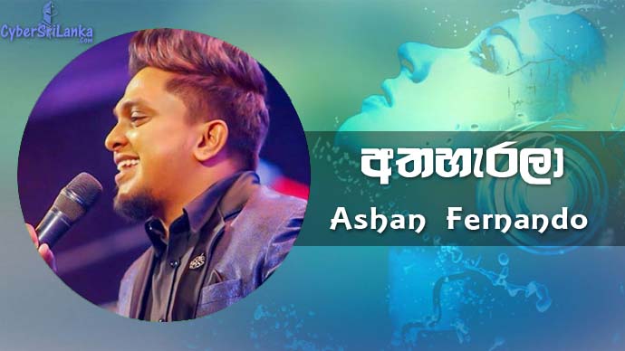 Athaharala Ashan Fernando