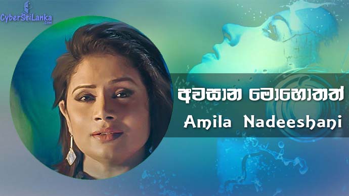 Awasana Mohothath Amila Nadeeshani