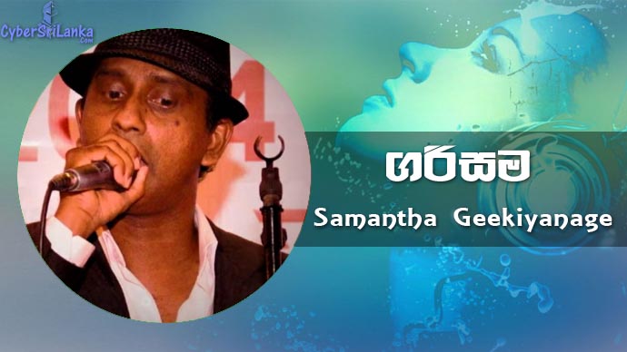 Garisama Samantha Geekiyanage