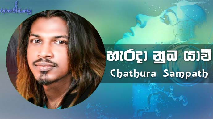 Harada Nuba Yavi Chathura Sampath