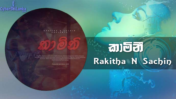 Kaamini Rakitha N Sachin