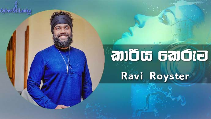 Kariya Keruma Ravi Royster