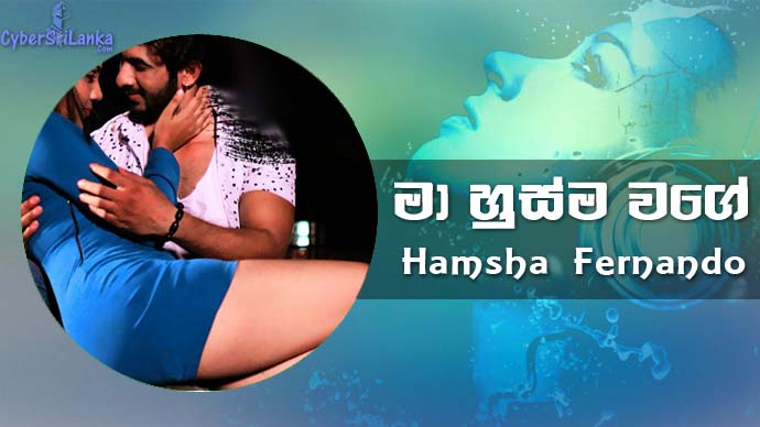 Maa Husma Wage Hamsha Fernando
